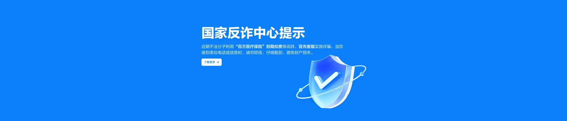 固原移动宽带